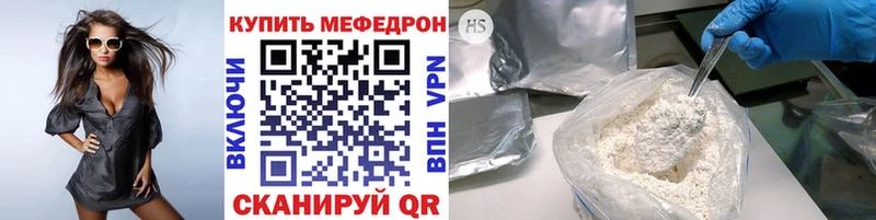 Магазин наркотиков Камбарка ГАШ Конопля Кодеин Меф мяу мяу