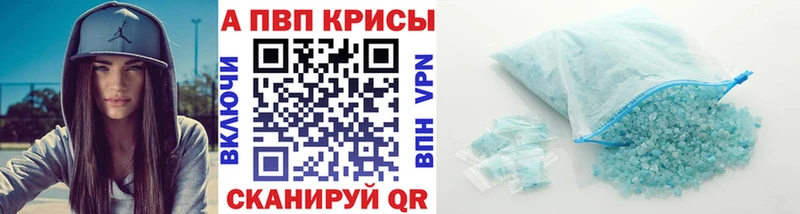 сайты даркнета состав Камбарка Альфа ПВП СК КРИС купить наркоту