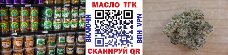 дарк нет формула  МЕГА онион  Камбарка  Печенье с ТГК марихуана 