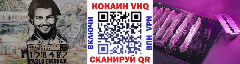 Cocaine FishScale Камбарка