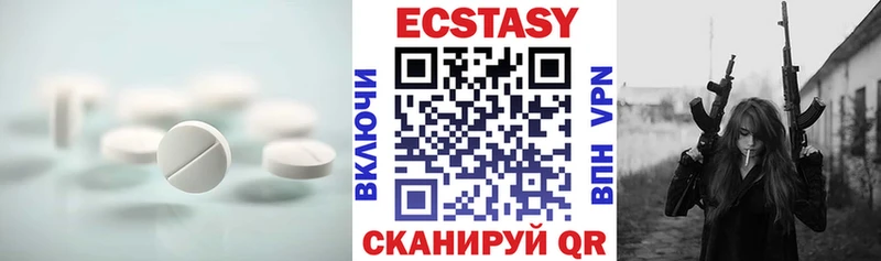 наркота Камбарка Ecstasy DUBAI