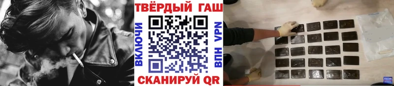 ГАШ гарик  наркошоп  hydra как войти  Камбарка 
