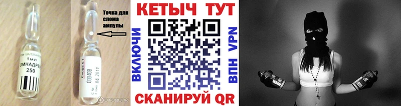 КЕТАМИН ketamine  Камбарка 