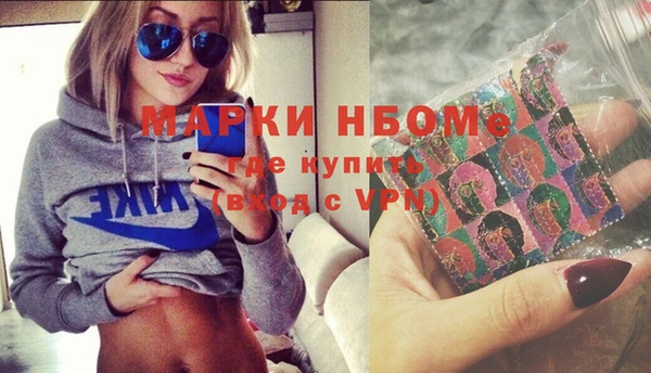 синтетический гашиш Алексеевка