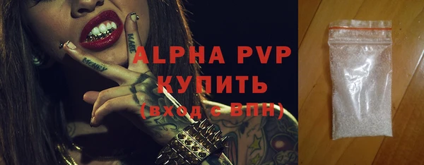 меф Алексин