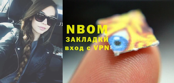 синтетический гашиш Алексеевка
