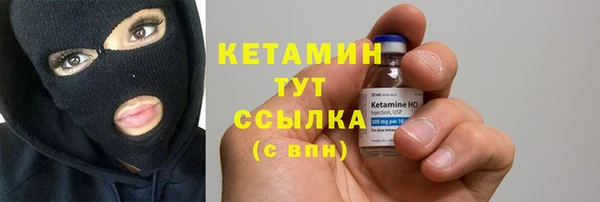 кристаллы Мегион