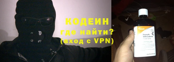 синтетический гашиш Алексеевка