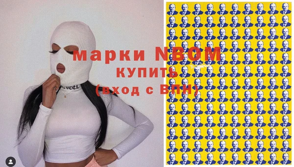 синтетический гашиш Алексеевка