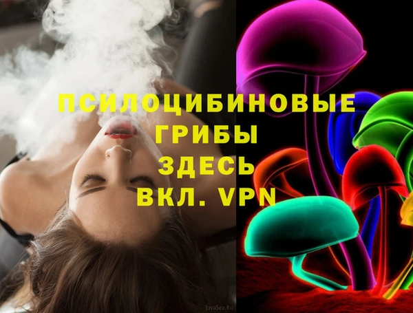 MESCALINE Лагань