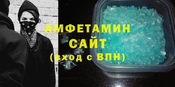 меф VHQ Алзамай