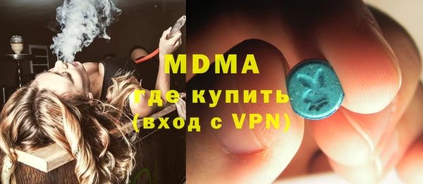 синтетический гашиш Алексеевка