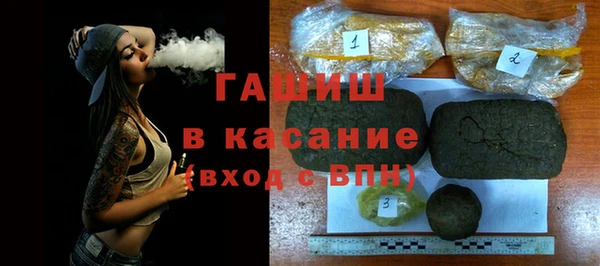 синтетический гашиш Алексеевка