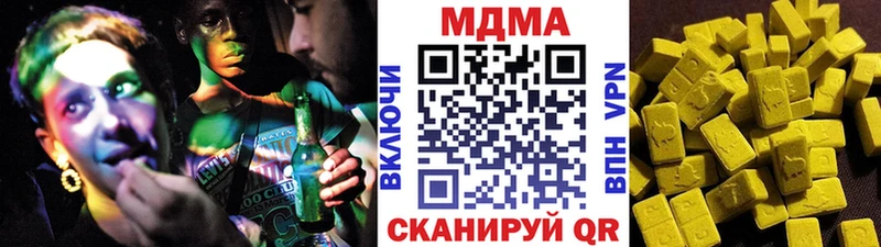 МДМА crystal  кракен как зайти  Камбарка 