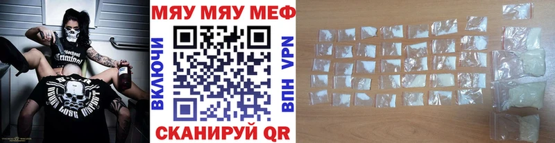 МЯУ-МЯУ VHQ Камбарка