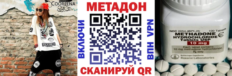 где найти наркотики  Камбарка  МЕТАДОН белоснежный 
