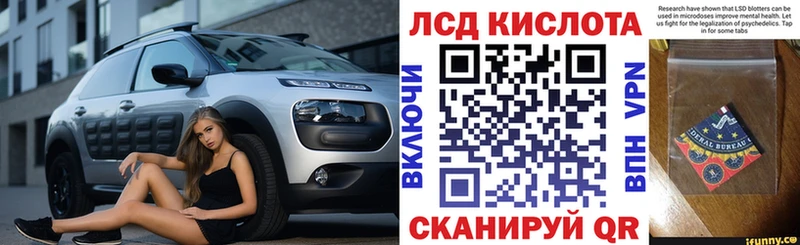 дарк нет состав  Камбарка  Марки 25I-NBOMe 1500мкг  наркошоп 