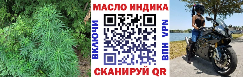 ТГК THC oil Камбарка